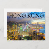 Stadtblick in der Nacht | Hongkong, China Postkarte (Vorne/Hinten)