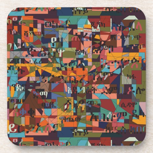 Städte in Äthiopien Getränkeuntersetzer (Vorderseite)