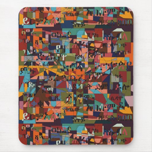 Städte in Äthiopien Mousepad (Vorne)