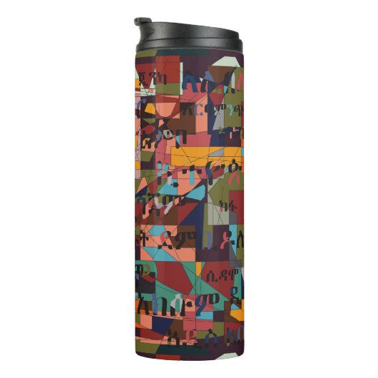 Städte in Äthiopien Thermosbecher (Nach rechts gedreht)