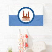 Stadtflagge von Kairo (Ägypten) Banner (Insitu)