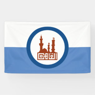 Stadtflagge von Kairo (Ägypten) Banner