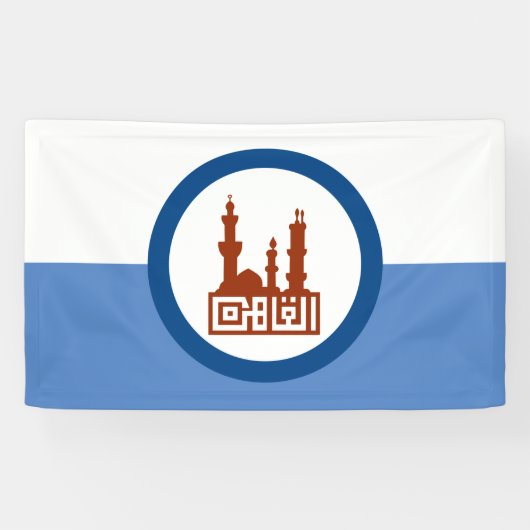 Stadtflagge von Kairo (Ägypten) Banner (Horizontal)