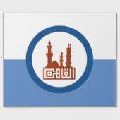 Stadtflagge von Kairo (Ägypten) Geschenkpapier (Flach)