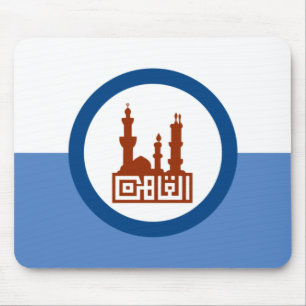 Stadtflagge von Kairo (Ägypten) Mousepad