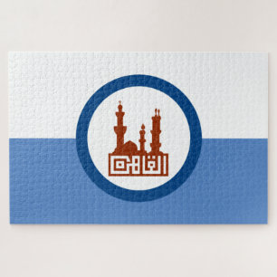 Stadtflagge von Kairo (Ägypten) Puzzle