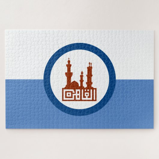 Stadtflagge von Kairo (Ägypten) Puzzle (Horizontal)
