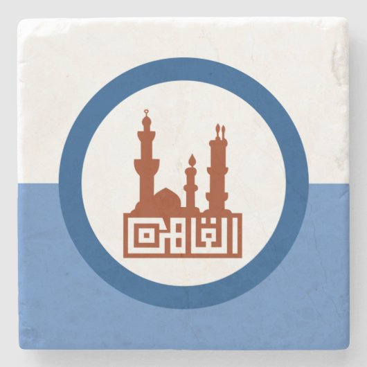 Stadtflagge von Kairo (Ägypten) Steinuntersetzer (Vorderseite)