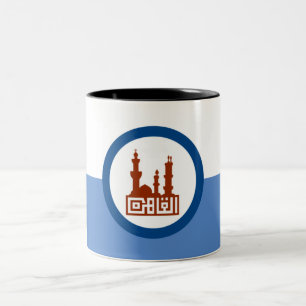 Stadtflagge von Kairo (Ägypten) Zweifarbige Tasse