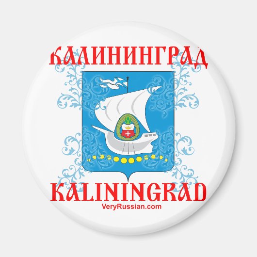 Stadtmauer von Kaliningrad Magnet (Vorne)