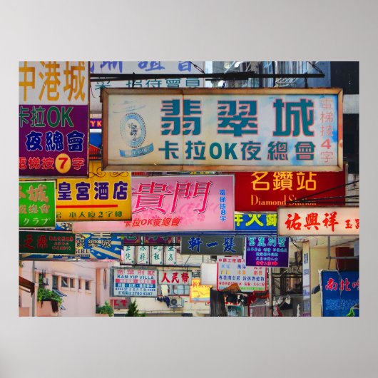 Stadtplakat Poster (Vorne)