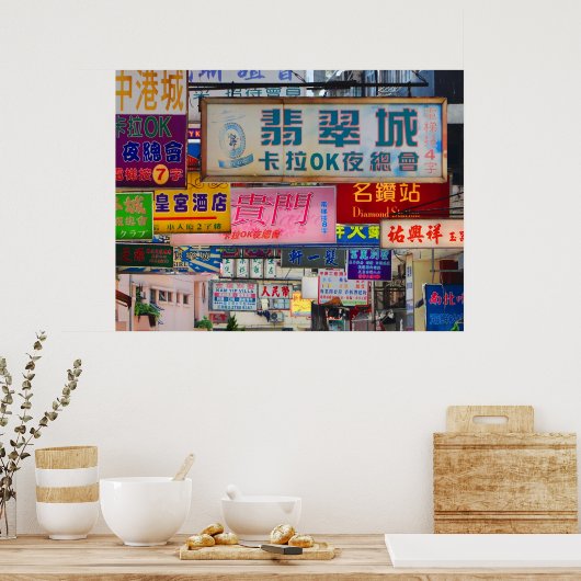 Stadtplakat Poster (Küche)