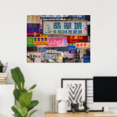 Stadtplakat Poster (Heimbüro)