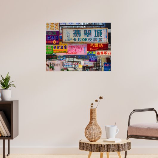 Stadtplakat Poster (Wohnzimmer 3)