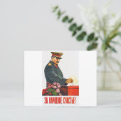STALIN POSTER ART POSTKARTE (Stehend Vorderseite)