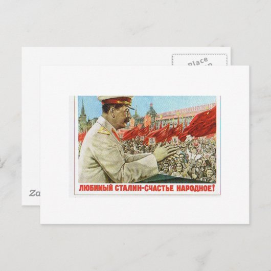 Stalinposter-Kunst Postkarte (Vorne/Hinten)