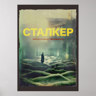 STALKER ein Film von Andrei Tarkovsky Fan Art Poster