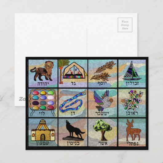 Stämme Israels Postkarte (Vorne/Hinten)