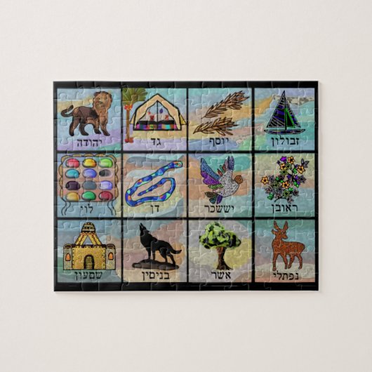 Stämme von Israel Puzzle (Horizontal)