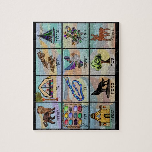 Stämme von Israel Puzzle (Vertikal)