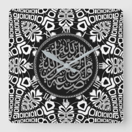 Stammesschwarz-weiß-Segen-Kalligraphie-Mauer Quadratische Wanduhr