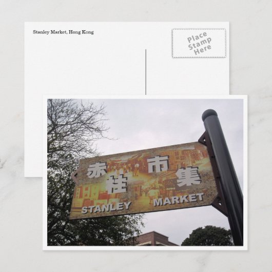 Stammmarkt Postkarte (Vorne/Hinten)