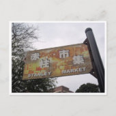 Stammmarkt Postkarte (Vorderseite)