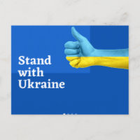 STAND MIT DER UKRAINE POSTCARD
