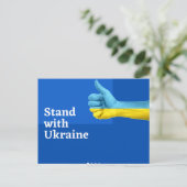 STAND MIT DER UKRAINE POSTCARD POSTKARTE (Stehend Vorderseite)