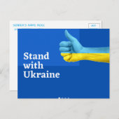 STAND MIT DER UKRAINE POSTCARD POSTKARTE (Vorne/Hinten)