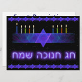 Star Bar Menorah Einladung (Vorne/Hinten)