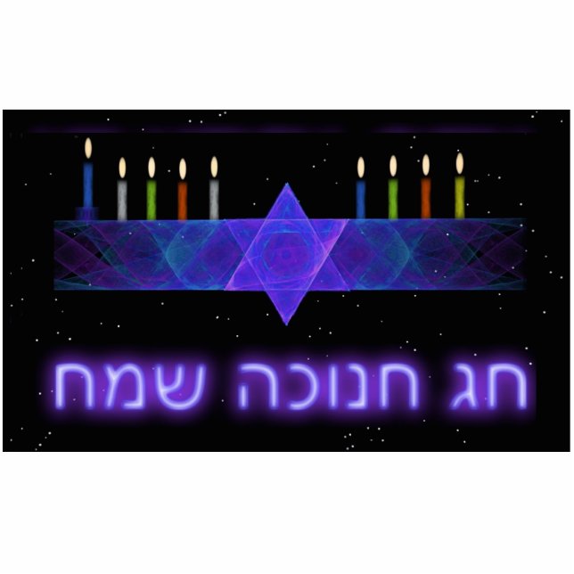 Star Bar Menorah Fotoskulptur Magnet (Vorne)
