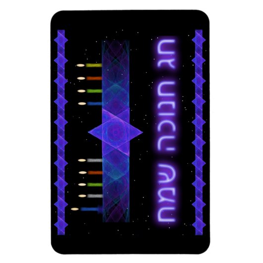 Star Bar Menorah Magnet (Vertikal)