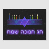 Star Bar Menorah Magnetkarte (Vorderseite)
