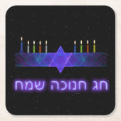 Star Bar Menorah Rechteckiger Pappuntersetzer (Vorderseite)