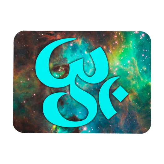 Star Cluster Aqua Om Symbol Magnet (Horizontal)