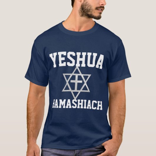STAR DAVID MIT CROSS-MESSIANISCHEN T - SHIRT (Vorderseite)