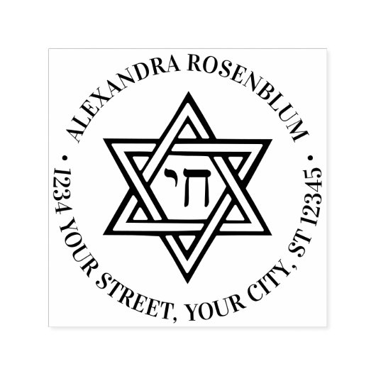 Star der David #1 Chai Round Name Rücksendeadresse Permastempel (Design)