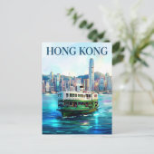 Star Ferry Hongkong Postkarte (Stehend Vorderseite)