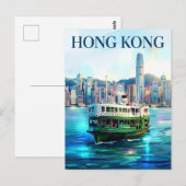 Star Ferry Hongkong Postkarte (Vorne/Hinten)