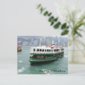 Star Ferry Postcard Postkarte (Stehend Vorderseite)