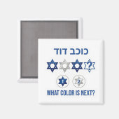 Star of David Pattern Logic Game Magnet (Vorderseite/Rückseite)