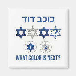 Star of David Pattern Logic Game Magnet