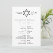 Star of David Side By Side English Hebrew Wedding Einladung (Stehend Vorderseite)