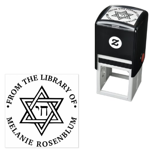 Star von David #1 Chai Round Library Name Permastempel (Beispiel)