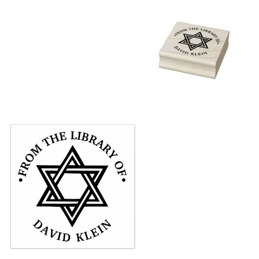 Star von David #1 "From the library of" Monogram Gummistempel (Stempel)