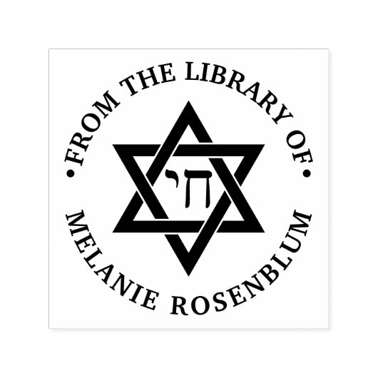Star von David #3 Chai Round Library Name Permastempel (Design)