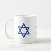 Star von David Bar Mitzvah blau-weiß Kaffeetasse (Links)