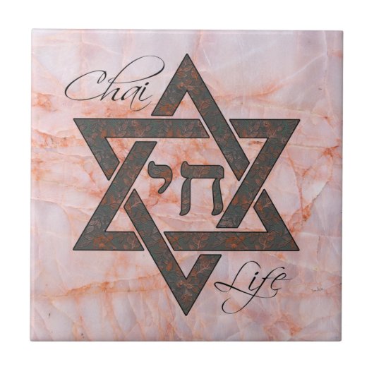 Star von David Hebrew Chai Marble Stone Effect Fliese (Vorderseite)
