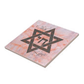 Star von David Hebrew Chai Marble Stone Effect Fliese (Seite)